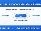 “银狐”木马专盯电商卖家！收到这种“客户消息”千万别点