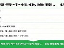 微信里的"视频号"总给你推不想看的东西？关了这开关，世界清静了