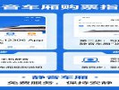12306能选“静音车厢”了，带娃党有福了
