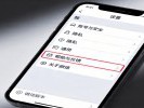 微信这个隐藏功能，我敢打赌90%的人不知道