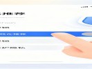  手机总给你推“想买的东西”？关掉这个按钮