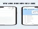 百度搜索“miniclock”，出现一个隐藏闹钟