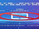 手机丢了第一反应不是报警，是马上登录这个网站！
