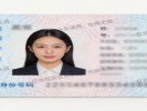 给别人发身份证照片，记得加上这几个字