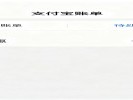 支付宝这个功能帮你“找钱”，你可能忘了领