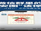 微信群里的"早安图"该停了！你的一片好心，正在泄露全家信息