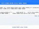 继续减话费！套餐再降一档，月薪党不吃亏