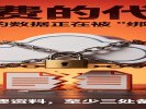 网盘里的"学习资料"凭空消失了？免费的东西，才是最贵的"寄存费"