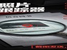 别再把"原图"发给别人了！一张照片里藏的信息，比你想象的要多得多