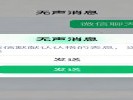 微信“无声消息”功能，半夜发文不扰人