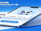 支付宝史上最大改版！“阿宝”让你说话就能办事