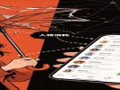 砍价链接发到家族群，你消耗的是人情，换来的是廉价的“营销奴隶”
