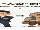 警惕！朋友圈那个天天“岁月静好”的微商，可能正把你往“杀猪盘”里带