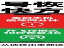 手机信号差？开飞行模式等10秒再关，比重启快十倍